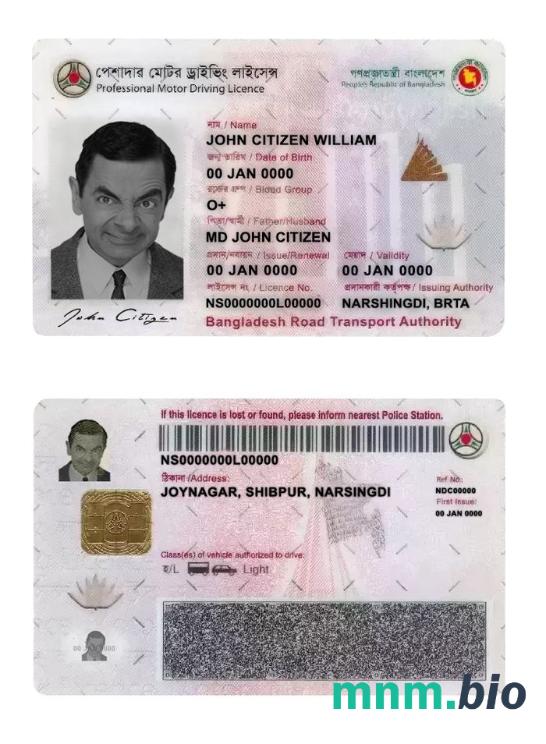 Bangladesz prawo jazdy szablon w formacie PSD, completelyeditable, version1